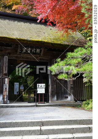 山寺　立石寺　奥の細道 83632029
