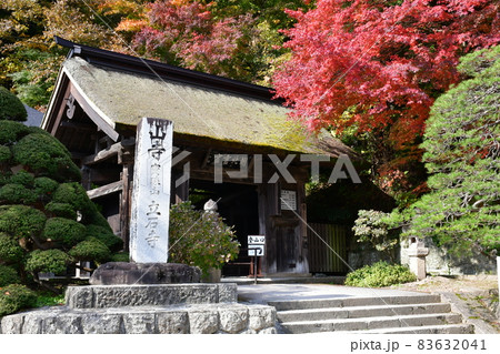 山寺 立石寺 奥の細道 山寺 立石寺 奥の細道 83632041