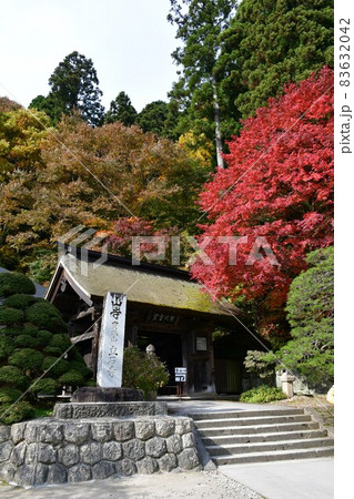 山寺　立石寺　奥の細道 83632042