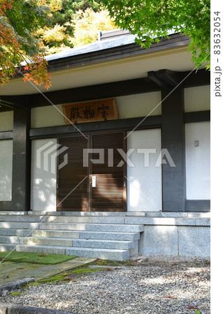 山寺　立石寺　奥の細道 83632054