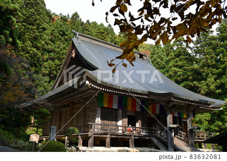 山寺 立石寺 奥の細道 山寺 立石寺 奥の細道 83632081