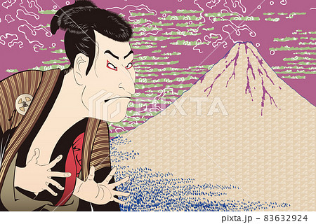 和風コラージュ その68 和風コラージュ その68 83632924