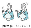 お客様に説明をする営業担当の女性のイメージイラスト素材 83633093