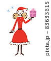 サンタ女子 83633615