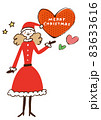 サンタ女子 83633616