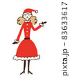 サンタ女子 83633617