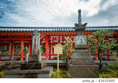 京都、蓮華王院 三十三間堂の法然塔（名号石）と宝篋印塔 83635995