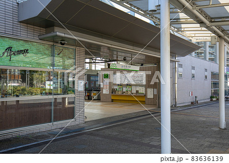 近鉄 白庭台駅 近鉄 白庭台駅 83636139