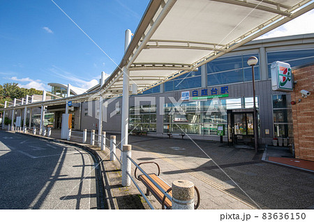 近鉄 白庭台駅 近鉄 白庭台駅 83636150