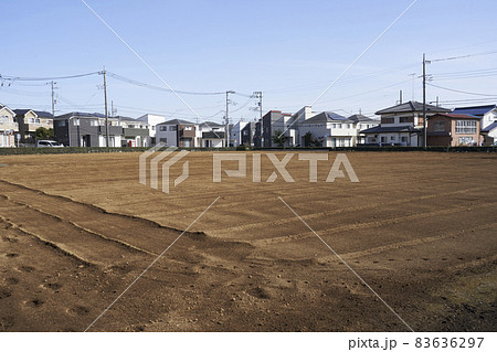 住宅街に隣接する畑 住宅街に隣接する畑 83636297