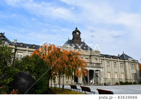 山形県郷土館　文翔館 83639066