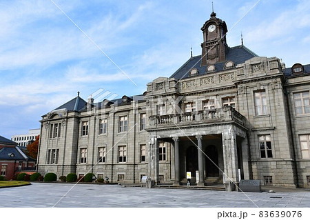 山形県郷土館 文翔館 山形県郷土館 文翔館 83639076