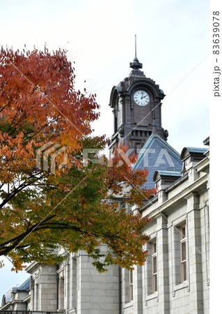 山形県郷土館 文翔館 山形県郷土館 文翔館 83639078