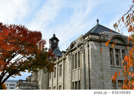 山形県郷土館 文翔館 山形県郷土館 文翔館 83639080