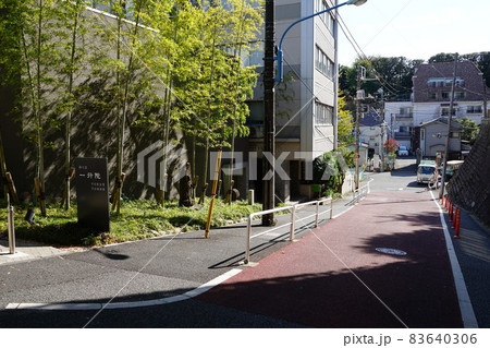 11月　新宿246千日坂･南元町 83640306