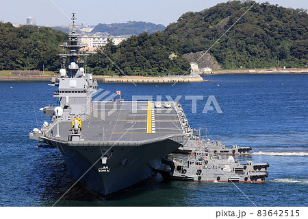 護衛艦 いずも 護衛艦 いずも 83642515