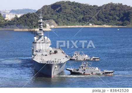 輸送艦　くにさき 83642520