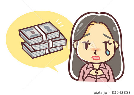お金を無心する女性のイラスト（300万円・詐欺師）のイラスト素材 [83642853] - PIXTA