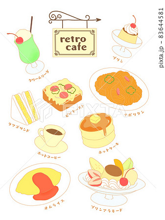 レトロカフェメニュー素材のイラスト素材