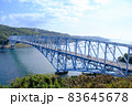 黒之瀬戸大橋（鹿児島県長島町） 83645678