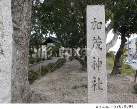 街道沿いの小さな神社 【加茂神社】 街道沿いの小さな神社 【加茂神社】 83650094