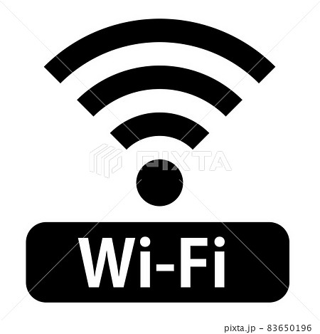 Wi Fiのシンプルなロゴのイラスト素材