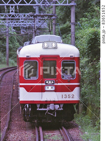 神戸電鉄1350系 83651652