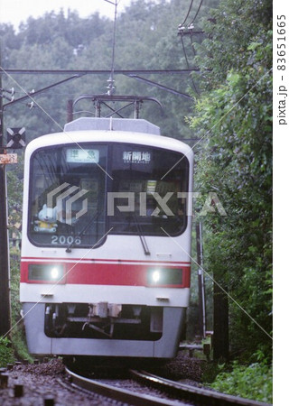 神戸電鉄2000系 神戸電鉄2000系 83651665