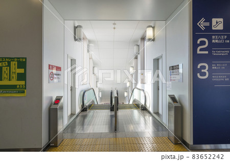 エスカレーター　京王線　ホーム　高幡不動駅 83652242