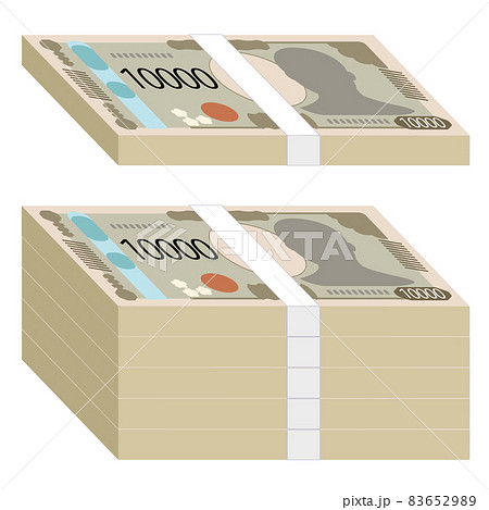 新一万円札の札束のイラスト 83652989