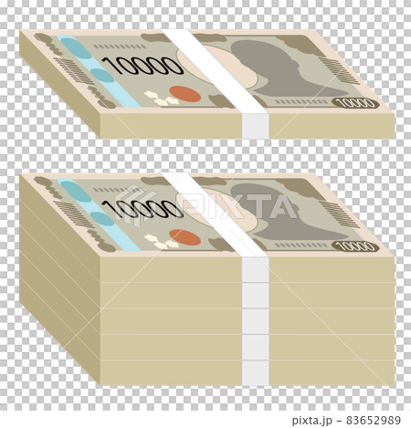 新一万円札の札束のイラスト 83652989