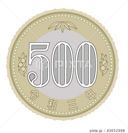 新500円硬貨のイラスト 83652998
