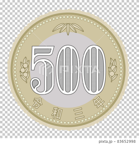 新500円硬貨のイラスト 83652998