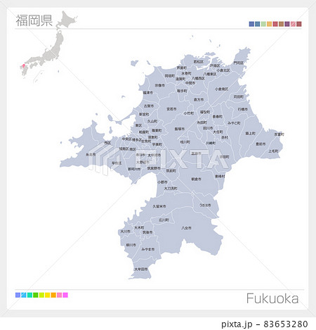 福岡県の地図・Fukuoka・市町村名 83653280