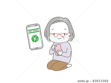 スマートフォンでインターネットバンキングを利用するおばあさん 83653369