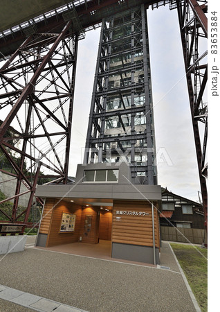余部鉄橋「空の駅」展望施設クリスタルタワー 83653884