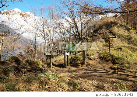 阿世潟峠 阿世潟峠 83653942