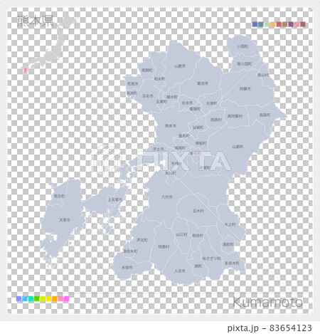 熊本県・Kumamoto・市町村名 83654123