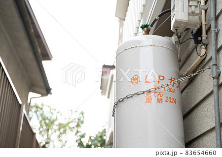 屋外に設置されたプロパンガス 屋外に設置されたプロパンガス 83654660