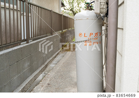 屋外に設置されたプロパンガス 83654669