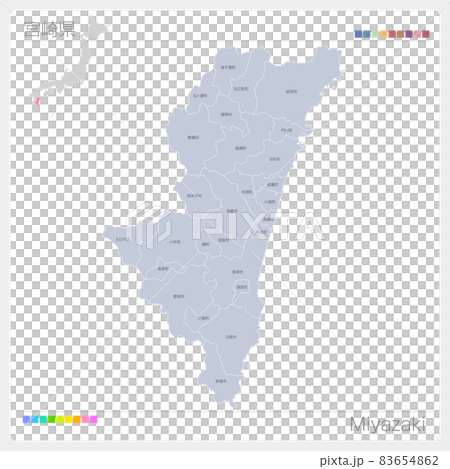 宮崎県・Miyazaki・市町村名 83654862