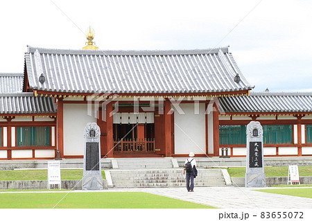 7D薬師寺2018年観光その4 7D薬師寺2018年観光その4 83655072