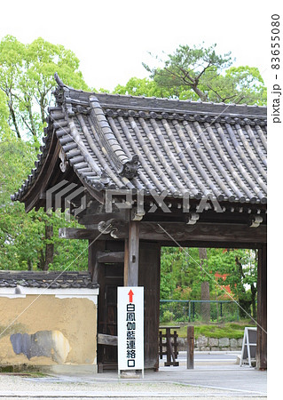 7D薬師寺2018年観光その12 7D薬師寺2018年観光その12 83655080