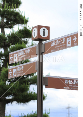 7D唐招提寺2018年観光その32 7D唐招提寺2018年観光その32 83655308