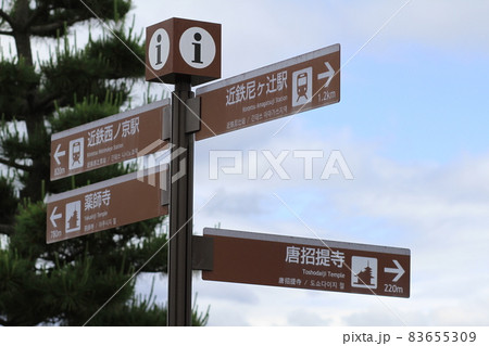 7D唐招提寺2018年観光その33 7D唐招提寺2018年観光その33 83655309