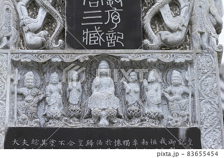 7D薬師寺2018年観光その28 7D薬師寺2018年観光その28 83655454