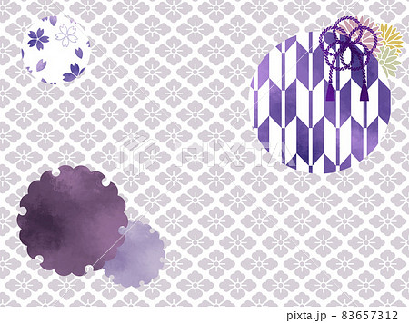 和柄 背景 紫のイラスト素材