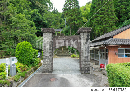 姶良市の山田の凱旋門 姶良市の山田の凱旋門 83657582