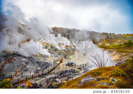 秋田県　秋の玉川温泉 83658130
