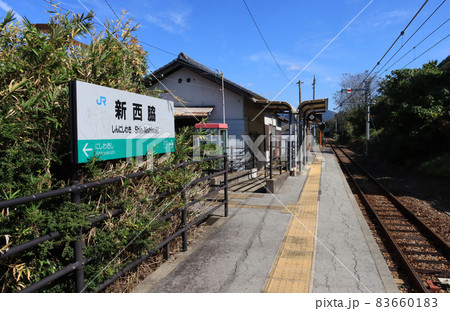 加古川線　新西脇駅 83660183